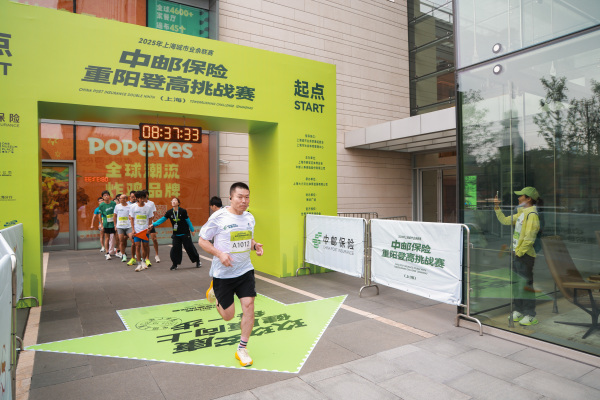 2025重阳登高挑战赛：每一次登顶，都有一种特别的满足感