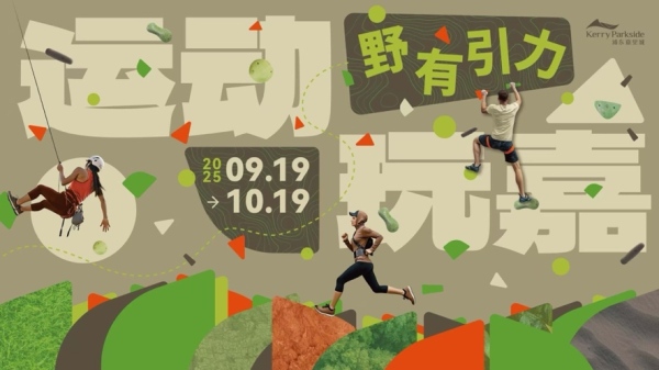 体坛联播｜樊振东德国杯首秀获胜晋级，花滑奥运资格赛打响