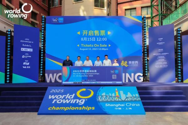 赛艇世锦赛开闭幕式剧透来了：节俭有创意，传递上海之美