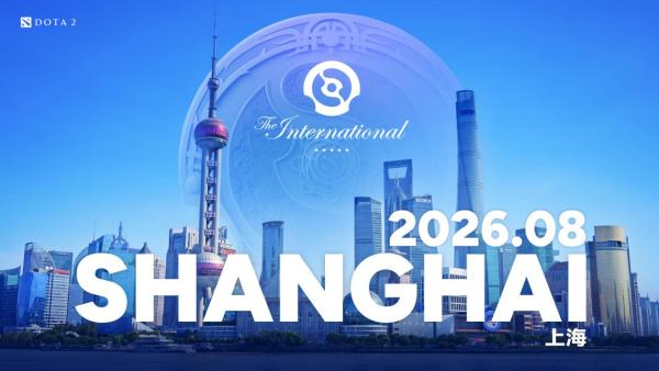 DOTA2国际邀请赛明年回归上海，全球电竞之都彰显含金量