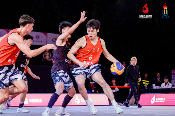 热赛风云当燃热爱，亚洲大学生3x3篮球争霸赛静安开赛