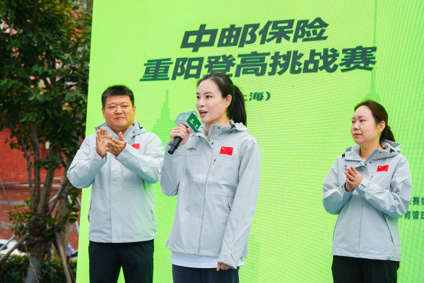 2025重阳登高挑战赛：每一次登顶，都有一种特别的满足感