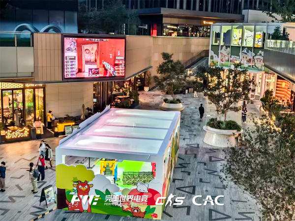 CAC 2025圆满落幕，CS盛宴点燃“电竞之都”上海