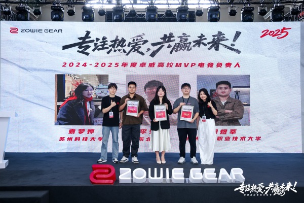 深一度｜高校电竞对抗赛助推行业生态，让每一份热爱都被看见