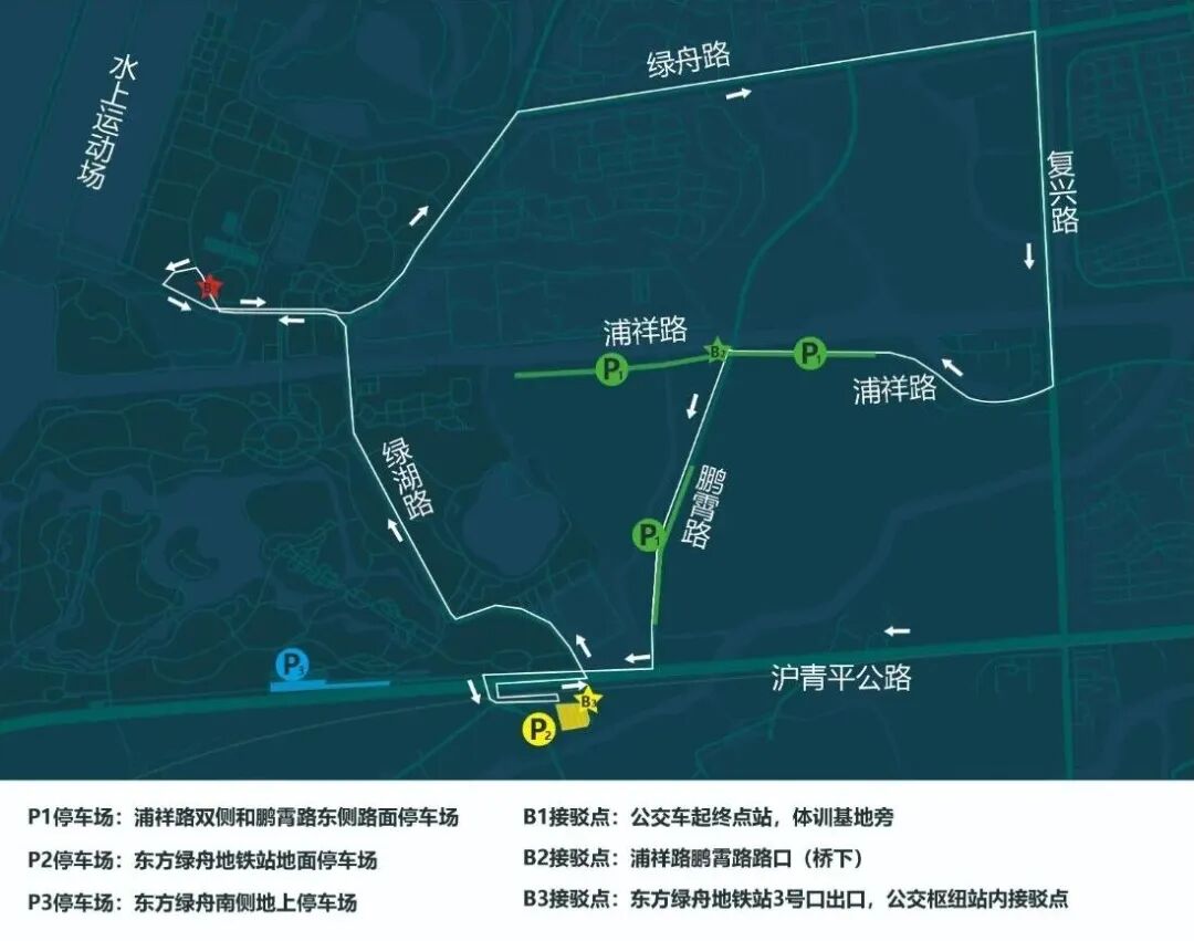 世界赛艇锦标赛将至，一文教你如何持票畅玩青浦！