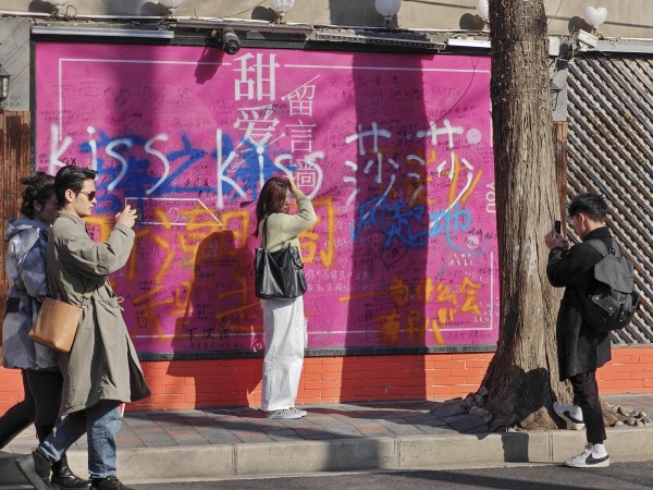 七(qī)夕(xī)｜一(yī)年(nián)中(zhōng)最(zuì)甜(tián)蜜(mì)的(de)这(zhè)夜(yè)如(rú)何(hé)过(guò)？不如来一场浪漫的奔跑