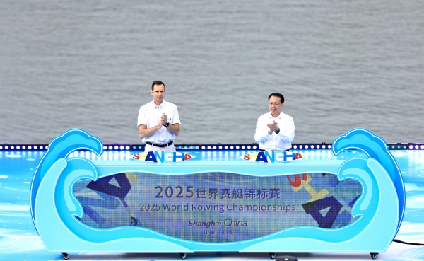 破(pò)浪(làng)成(chéng)光(guāng)，桨(jiǎng)动(dòng)水(shuǐ)乡(xiāng)，2025世界赛艇锦标赛在上海开幕