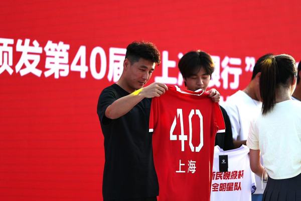 新民晚报杯全国交流赛落幕：谢晖武磊现身，共谱青春足球故事