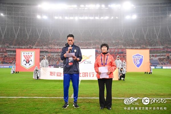 中足联启动“职业联赛文明行动月”，将评选万名“文明球迷”