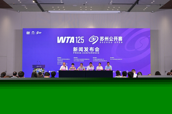 网球“中国赛季”再添新成员，WTA苏州公开赛月底开赛