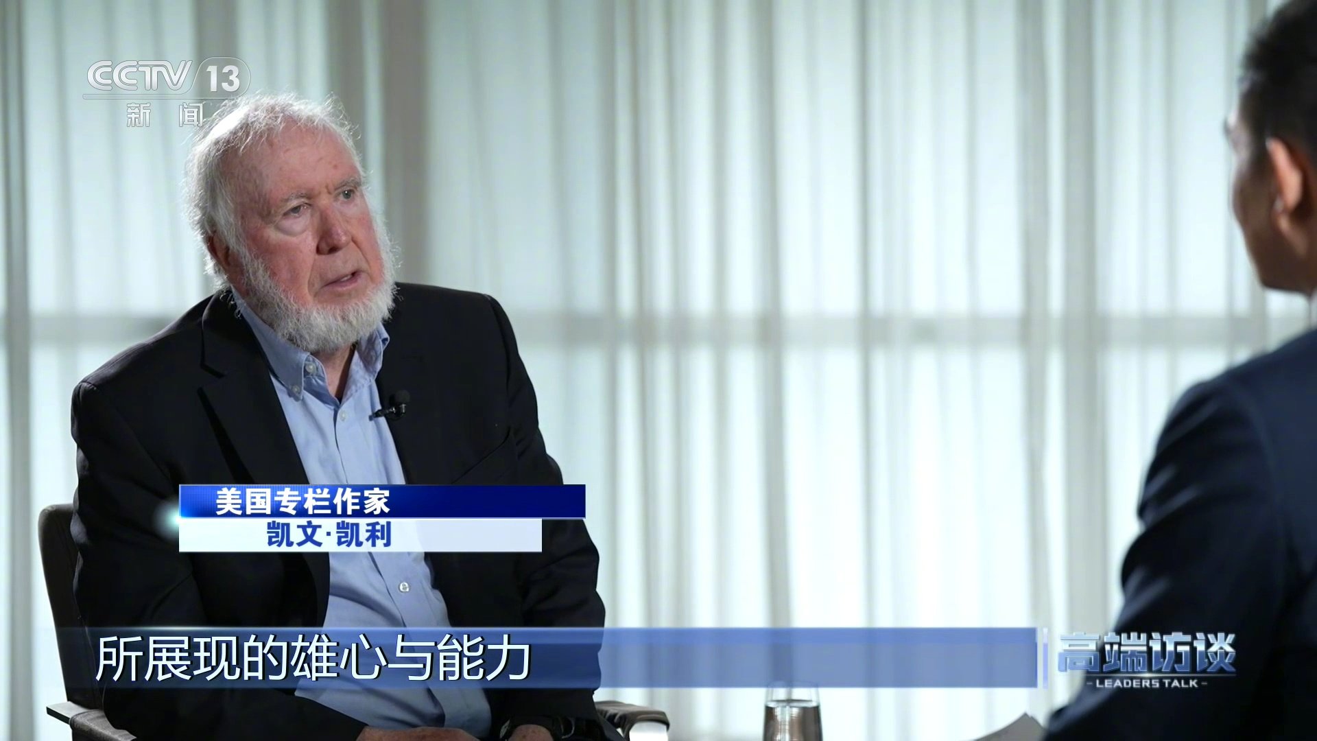 全球化仍势不可挡，硅谷预言家凯文 · 凯利断言中国 5 年内做出最先进 AI 芯片