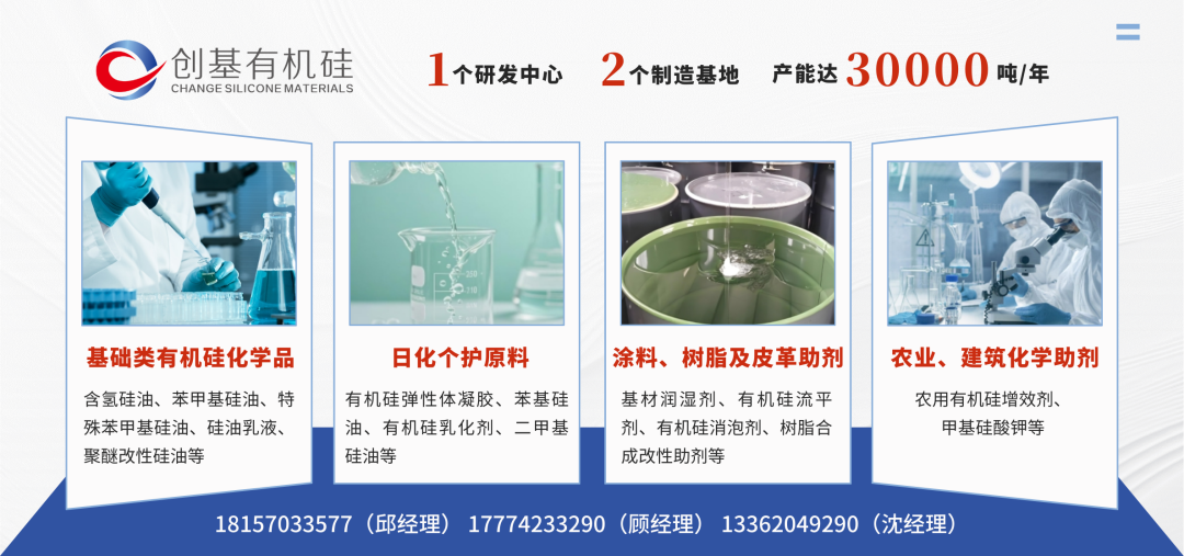 突发！浙江两大有机硅厂爆雷！负债近2亿