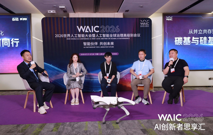 第一财经“AI创新者思享汇”：追问碳基与硅基如何同行