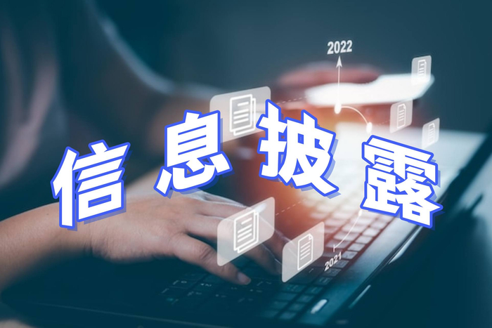 西安奕材电子级硅片单月产销破100万片 武汉项目推进顺利