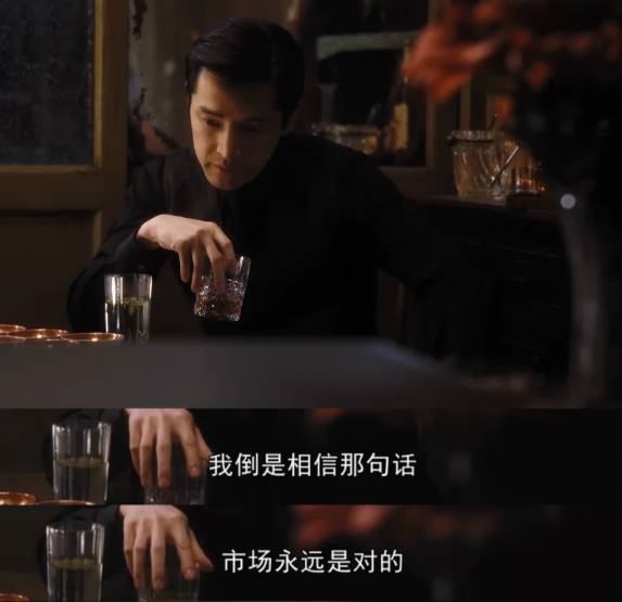 （图/《繁花》）