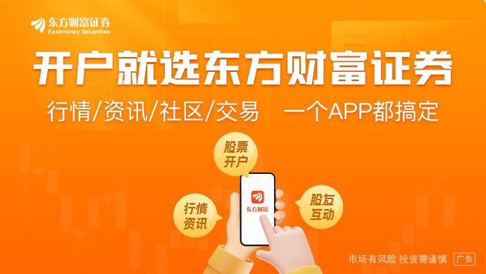 硅片进入涨价周期！一图梳理相关概念股
