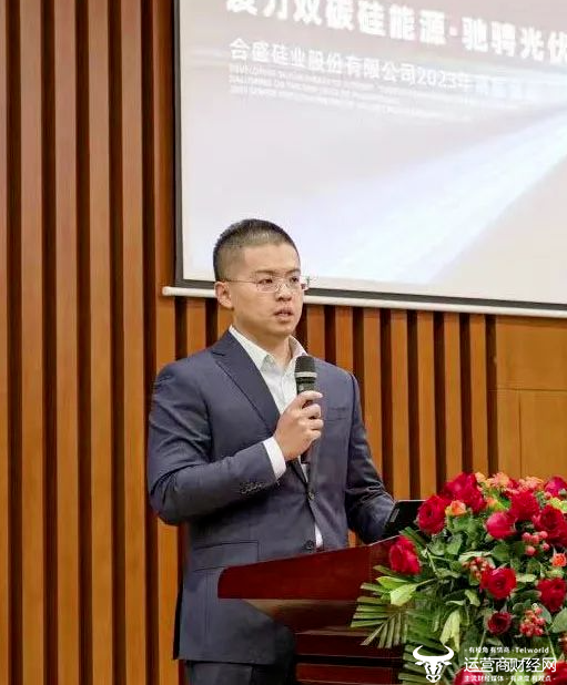 合盛硅业总经理罗烨栋显示是本科学历却又不披露毕业院校