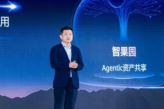 华为云第五届828 B2B企业节开幕，CEO周跃峰：加快建设硅基算力黑土地、打造最开放的云