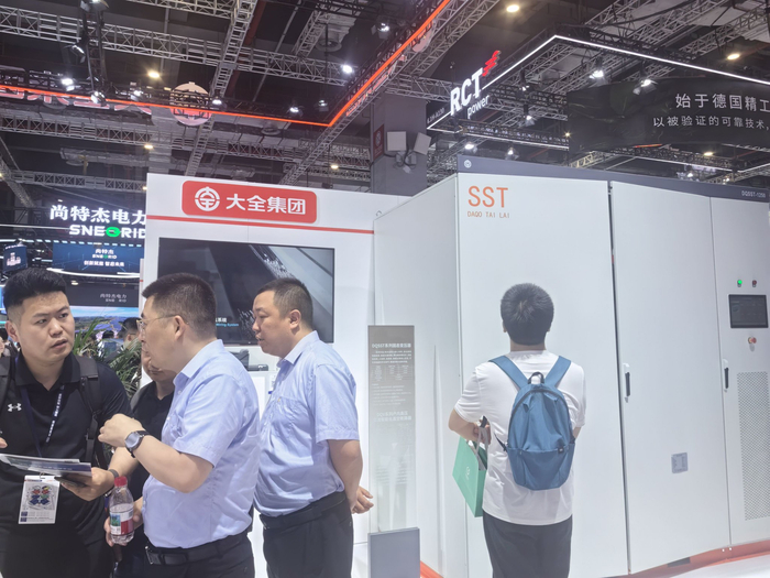 从多晶硅龙头到算力新玩家：大全能源能否穿越周期？